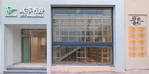 九号商业街智慧城市书房_副本.jpg 九号商业街智慧城市书房_副本.jpg