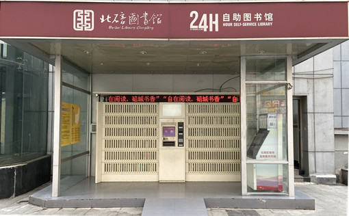 嘉陵风情步行街微型图书馆_副本.jpg