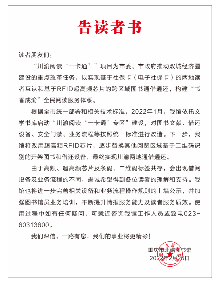微信图片_20220225150806.png