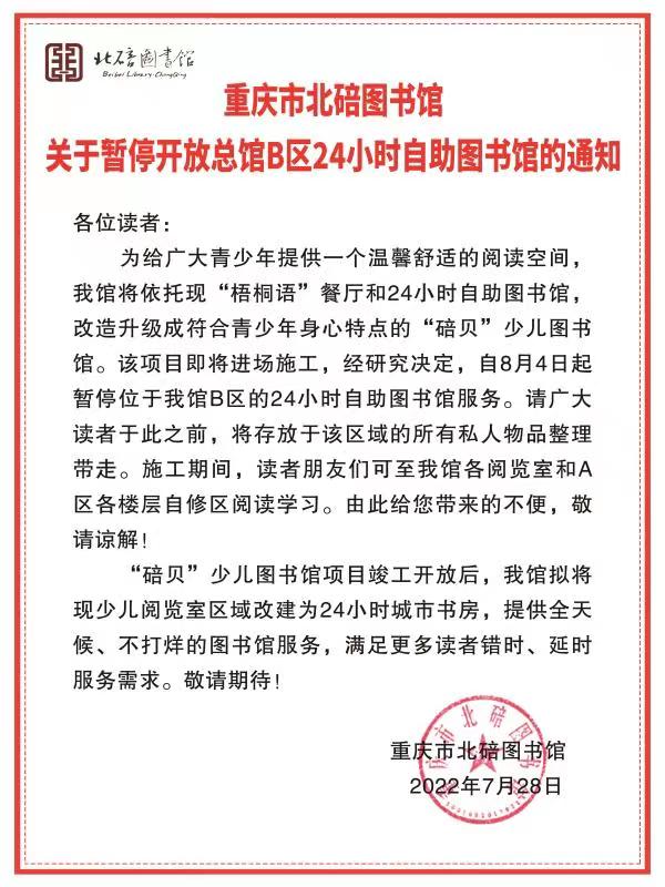 微信图片_20220728085922.jpg
