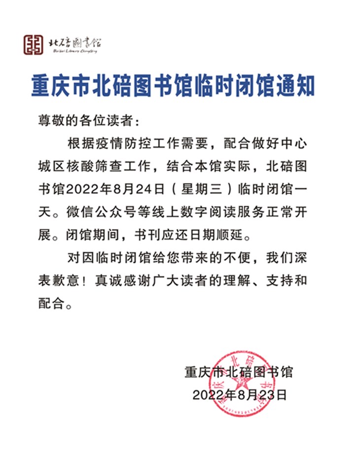 微信图片_20220823174325_副本.jpg