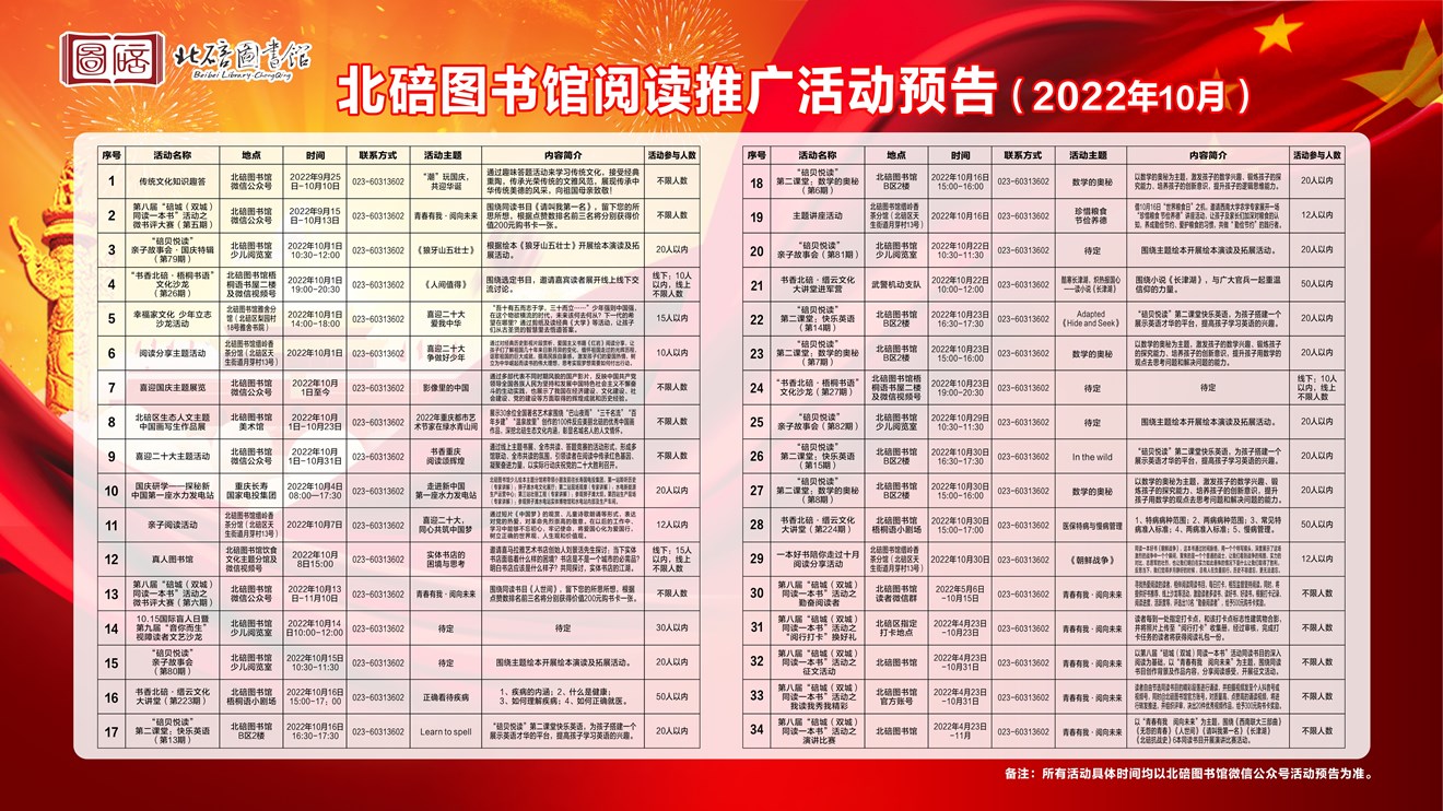 微信图片_20220929093239_副本.jpg