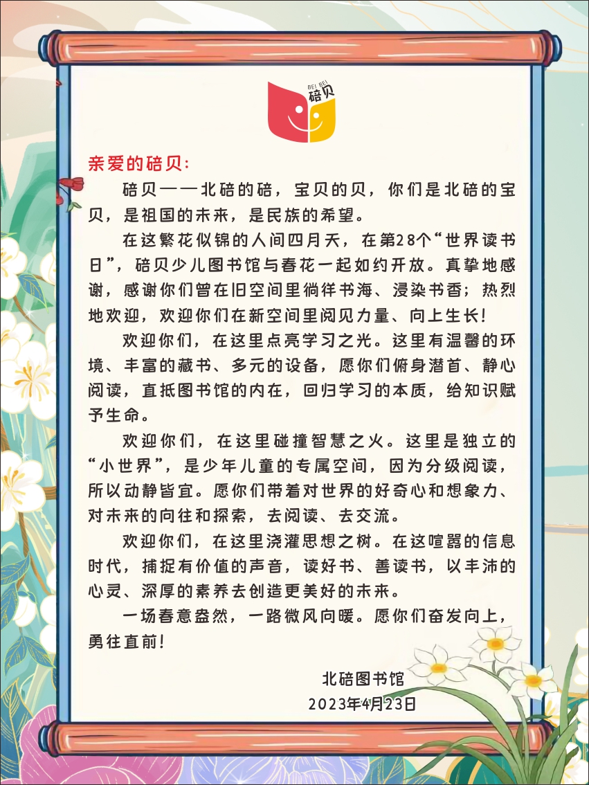 微信图片_20230423090813.jpg
