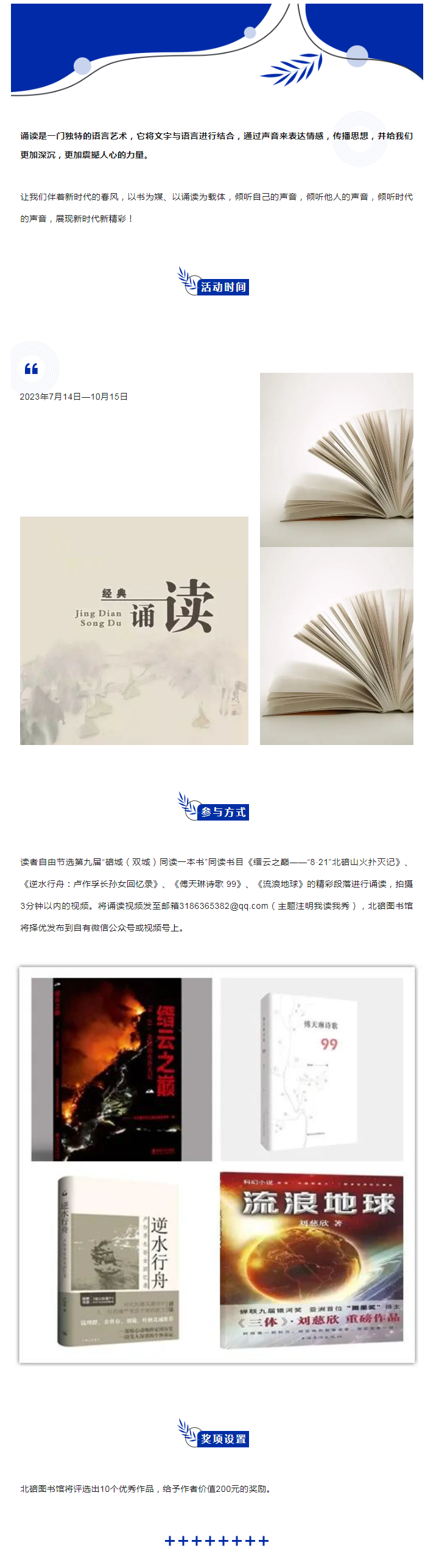 我读我秀.png