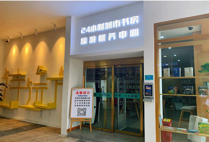 万达城市书房.png