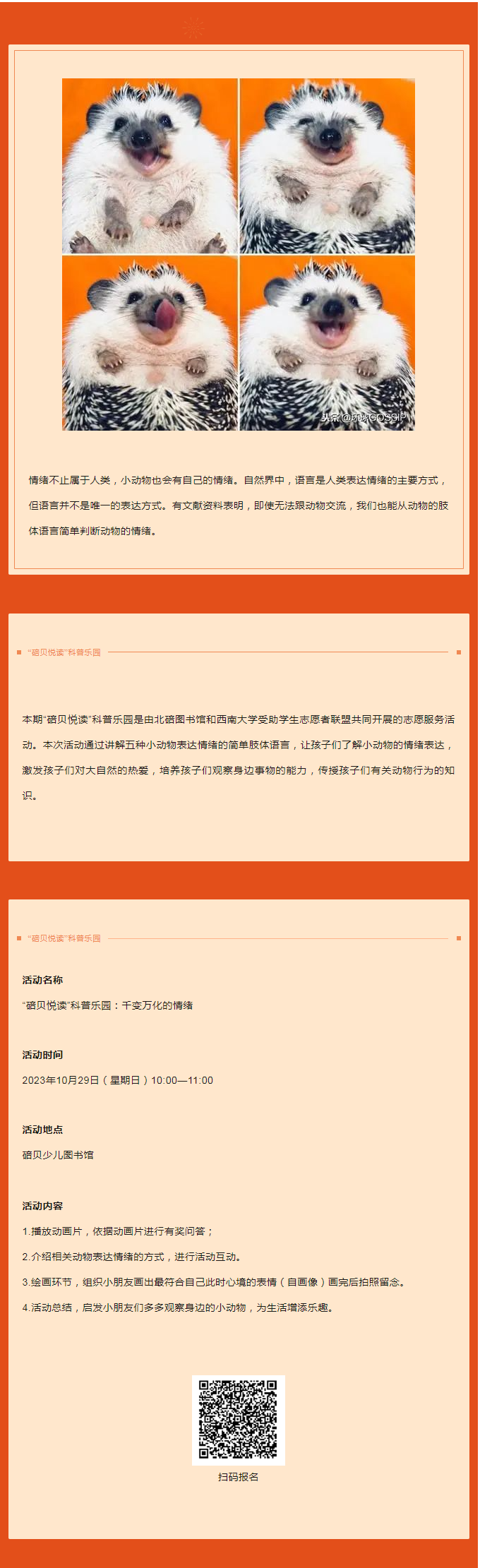 5CMT1`L2MXQX]5WP[QC7(R3.png