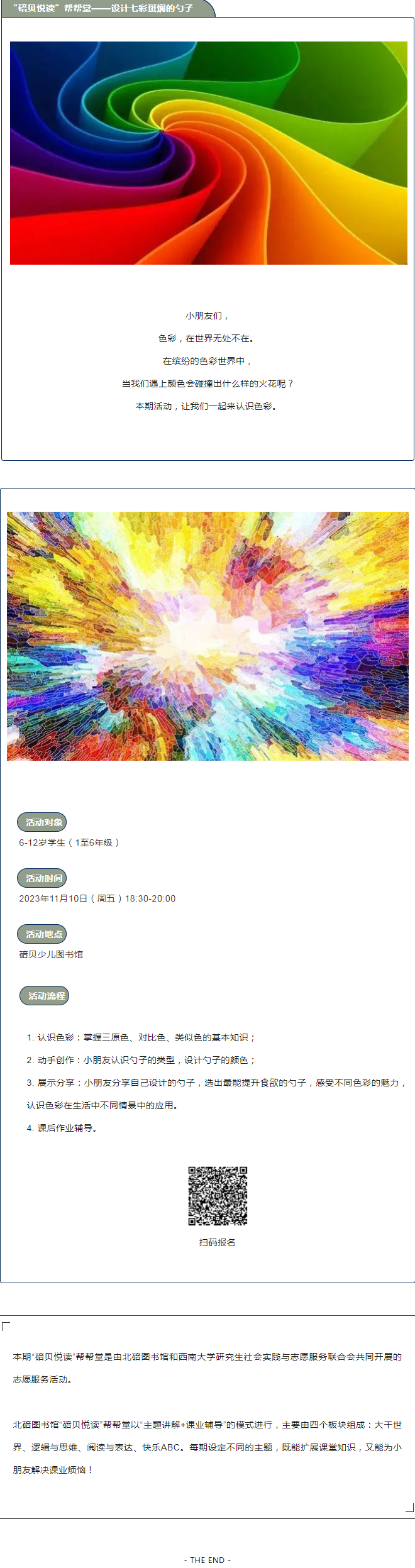 NQR_JZ25SW$1OCTO(A_TDXM.png