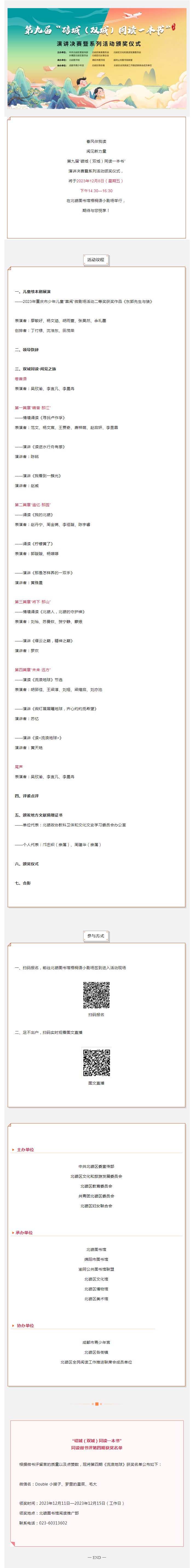 碚城.png