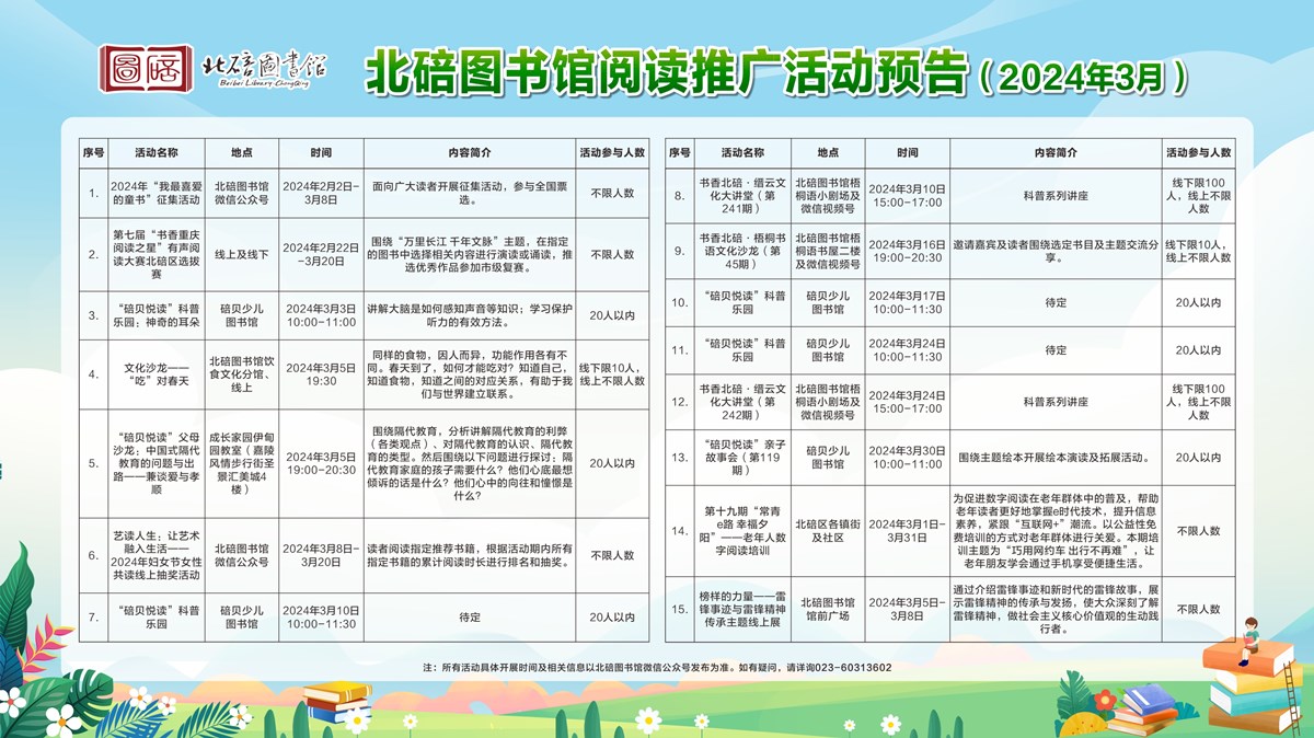 微信图片_20240304092541_副本.jpg