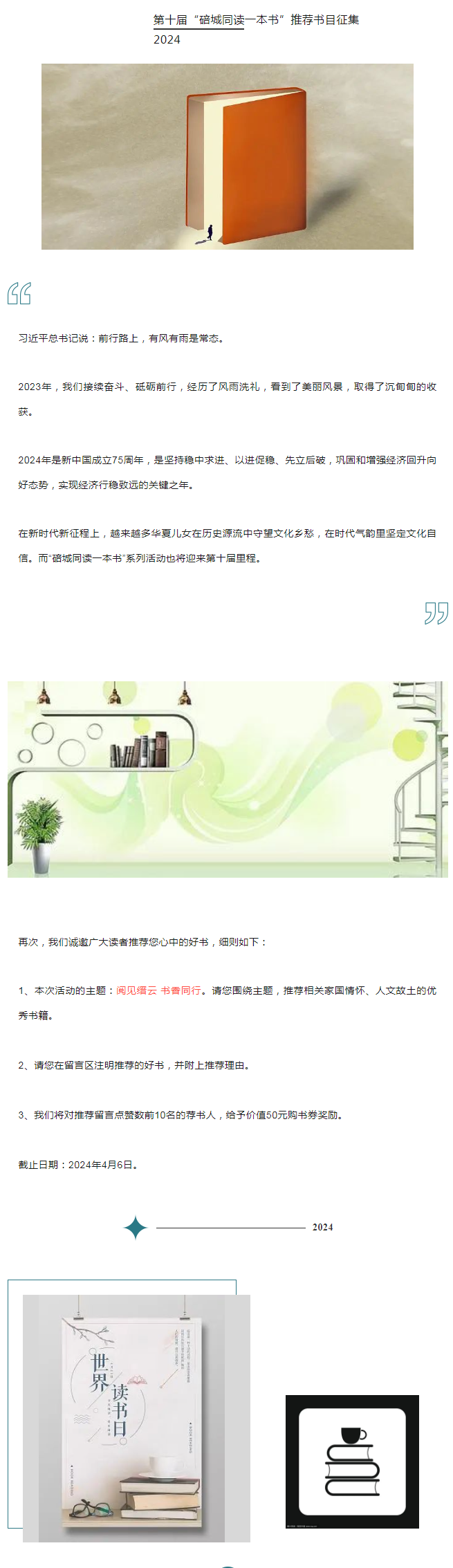 微信图片_20240513105059.png