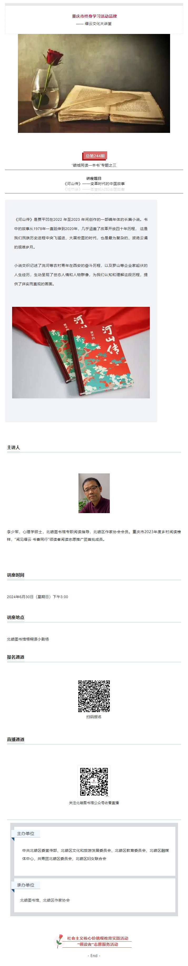 同读一本书.png