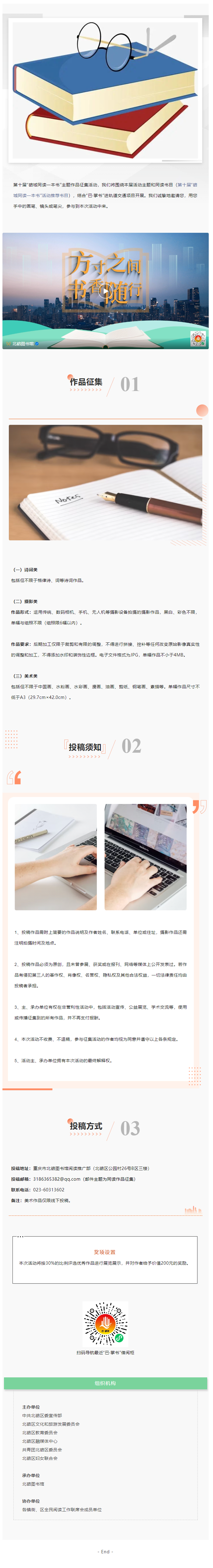 同读一本书.png