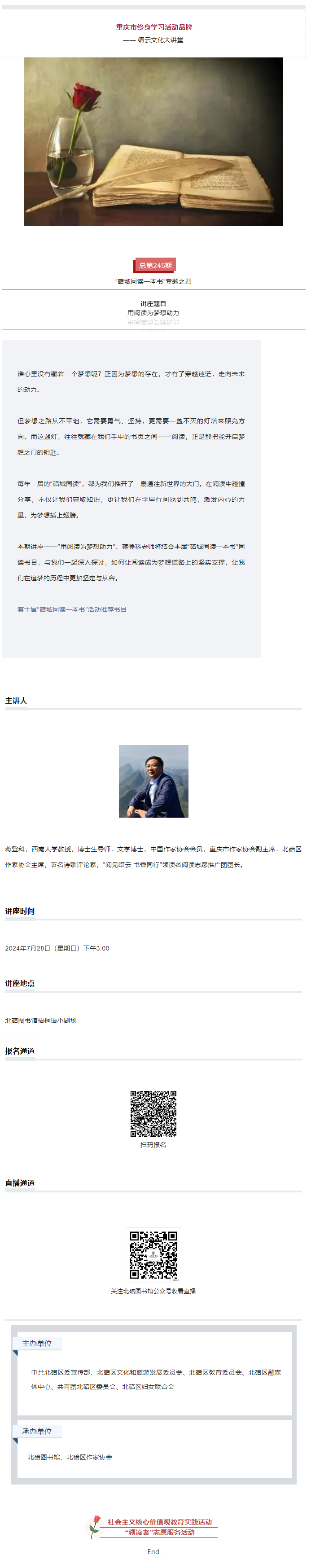 同读一本书.png