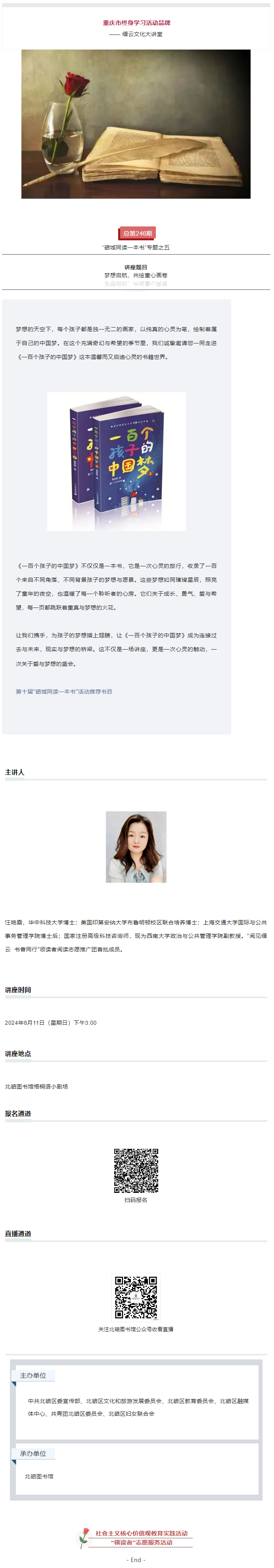 同读一本书.png