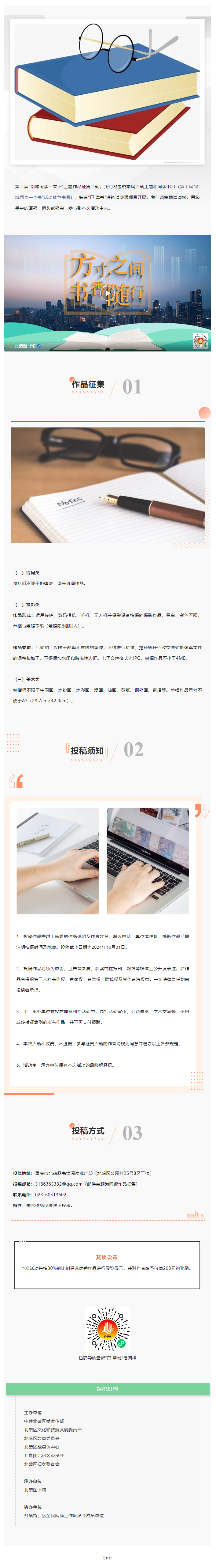 主题作品.png