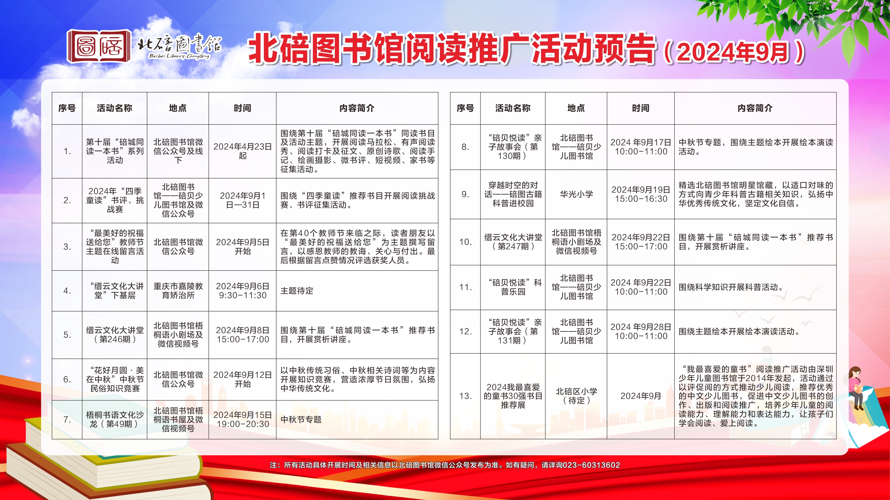 网站.jpg