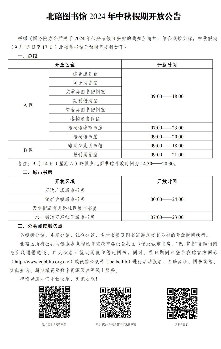 4a15bbfac169695306ab43f2b75afec5.png