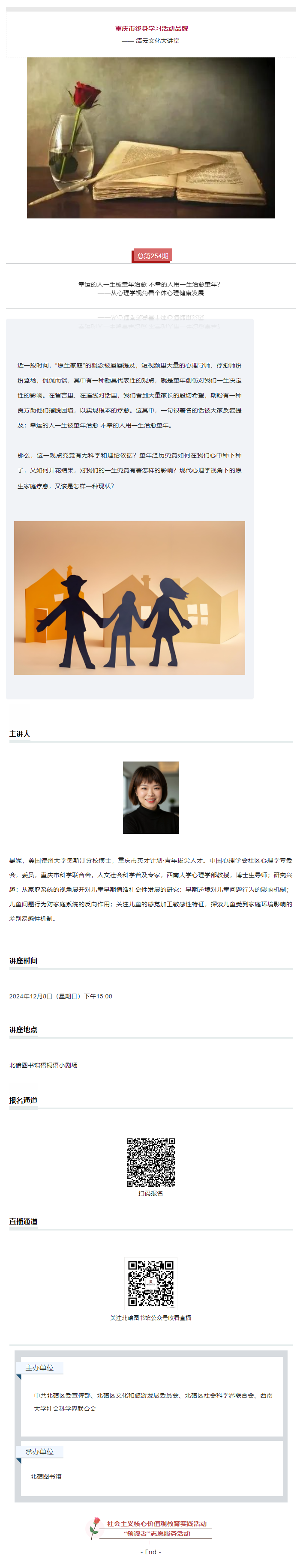 大讲堂.png