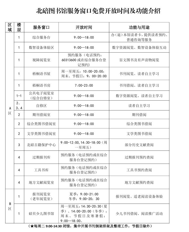 时间.jpg