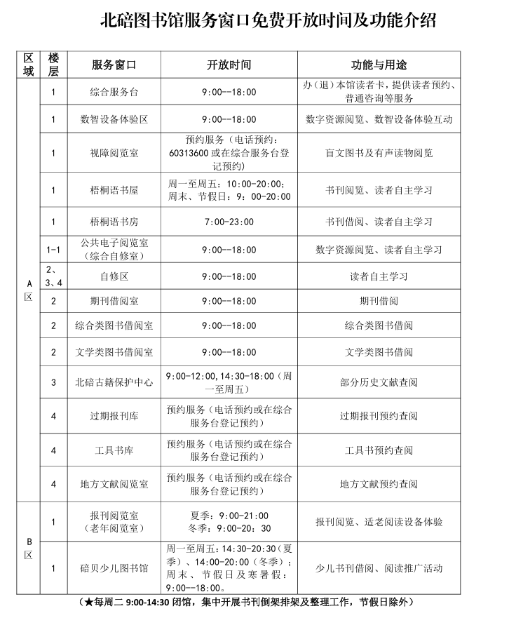 时间.jpg