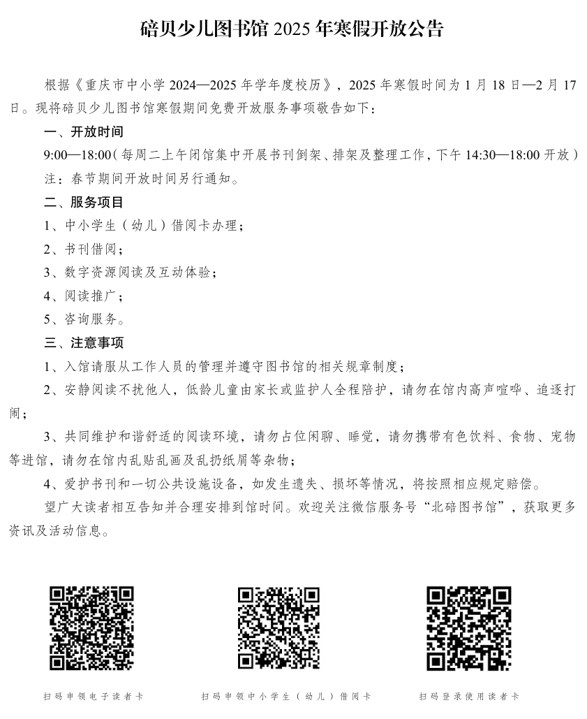 少儿馆.jpg