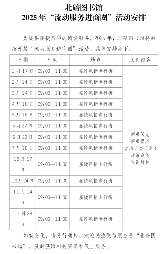 屏幕截图(6).png