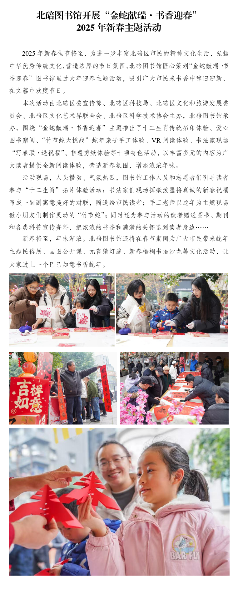 金蛇.jpg
