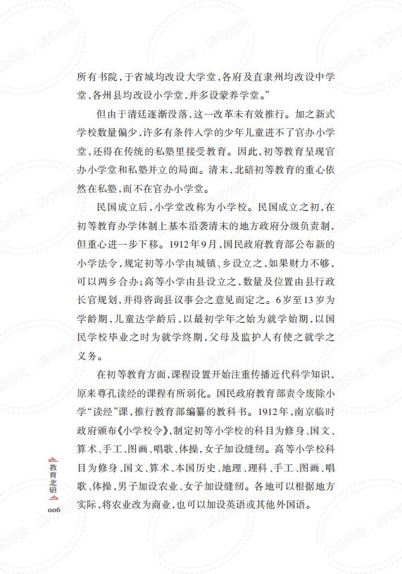 教育北碚_正文_19.jpg