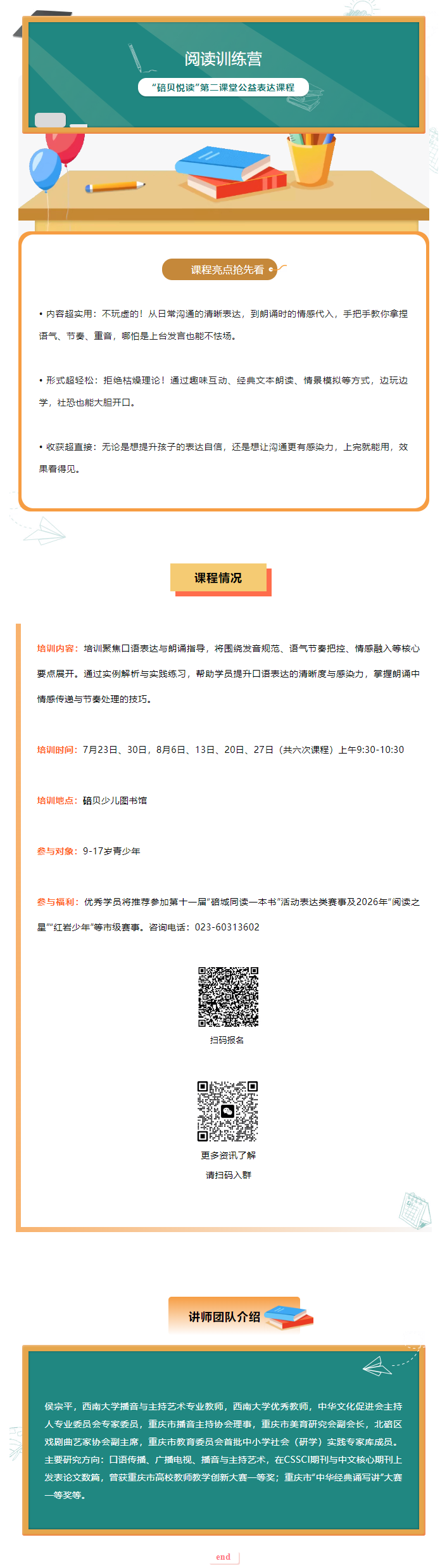 同读一本书.png