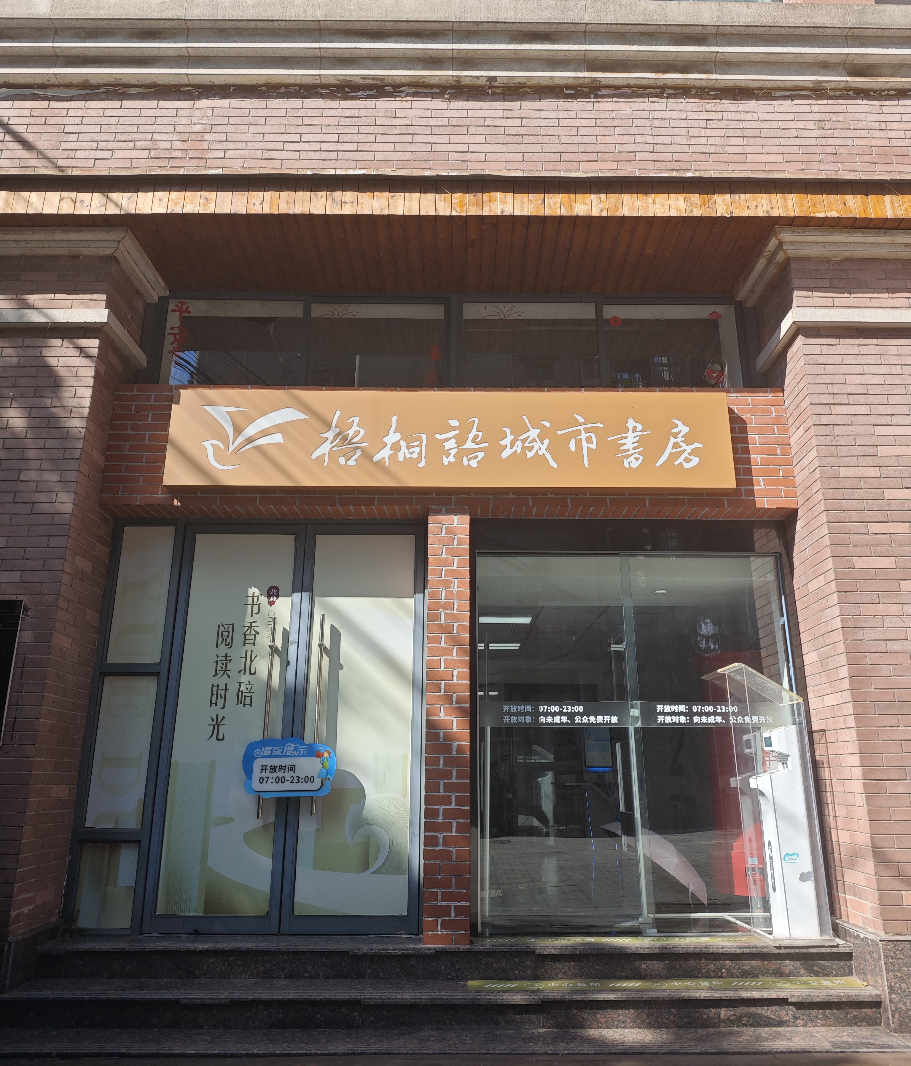5805fead567fa51a285c0ccc6db4adc.jpg