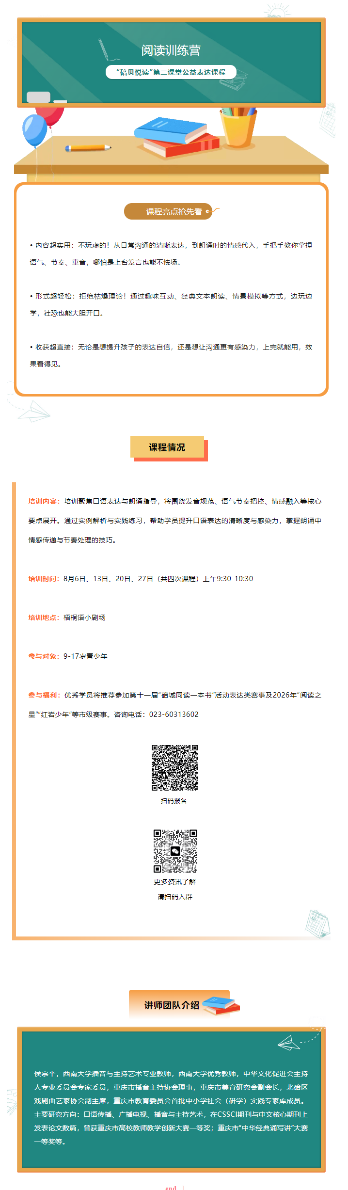 ed81c3d5-6641-4c16-a728-fb33628681a2.png