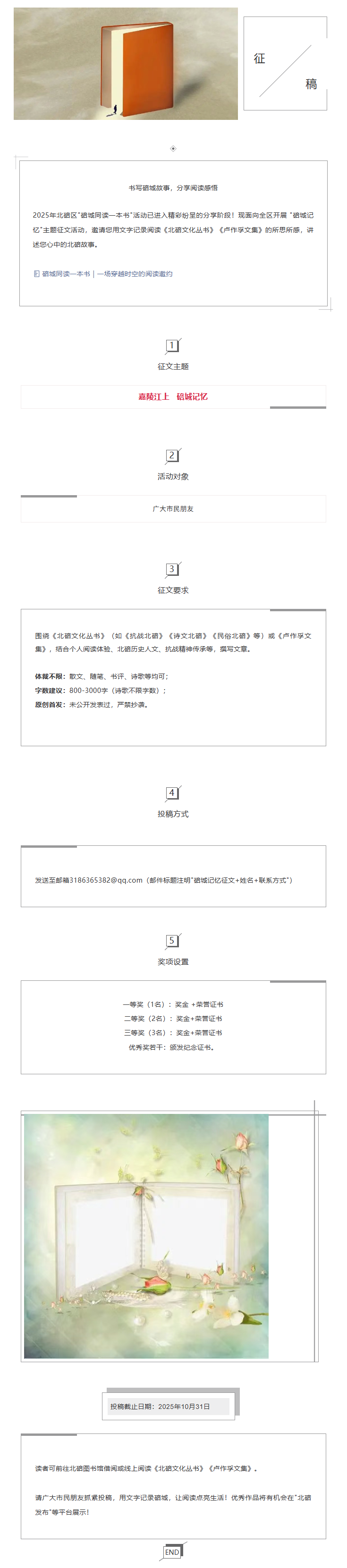 同读一本书.png
