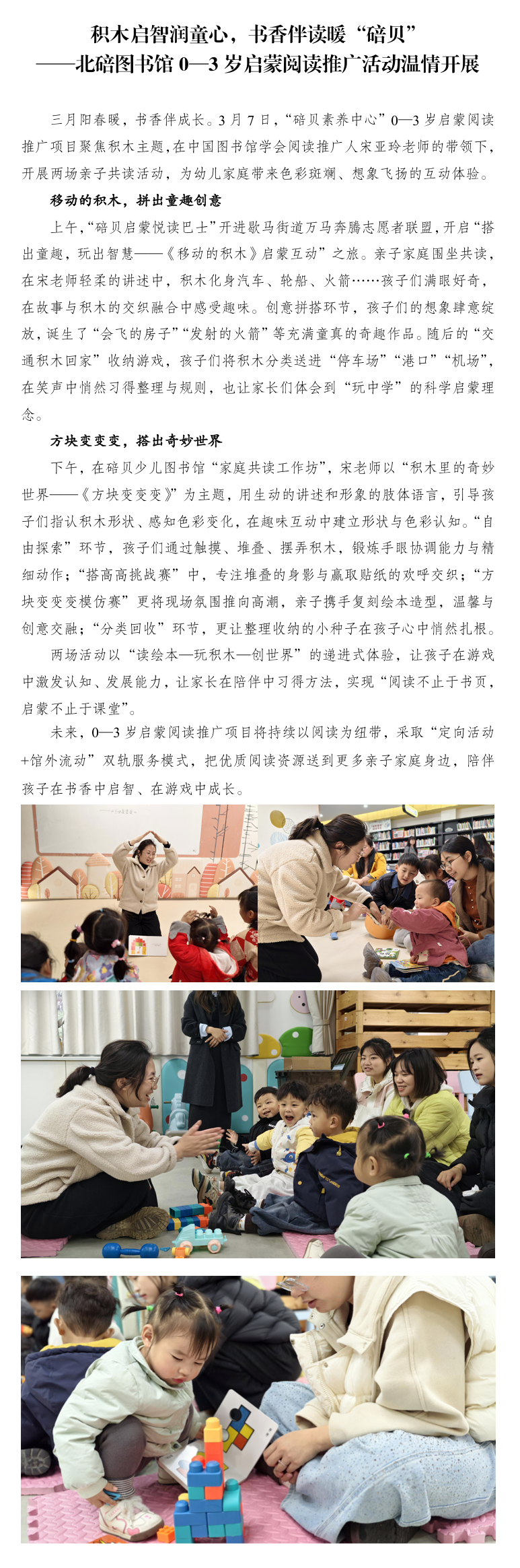 拼图_美图设计室 (1).jpg