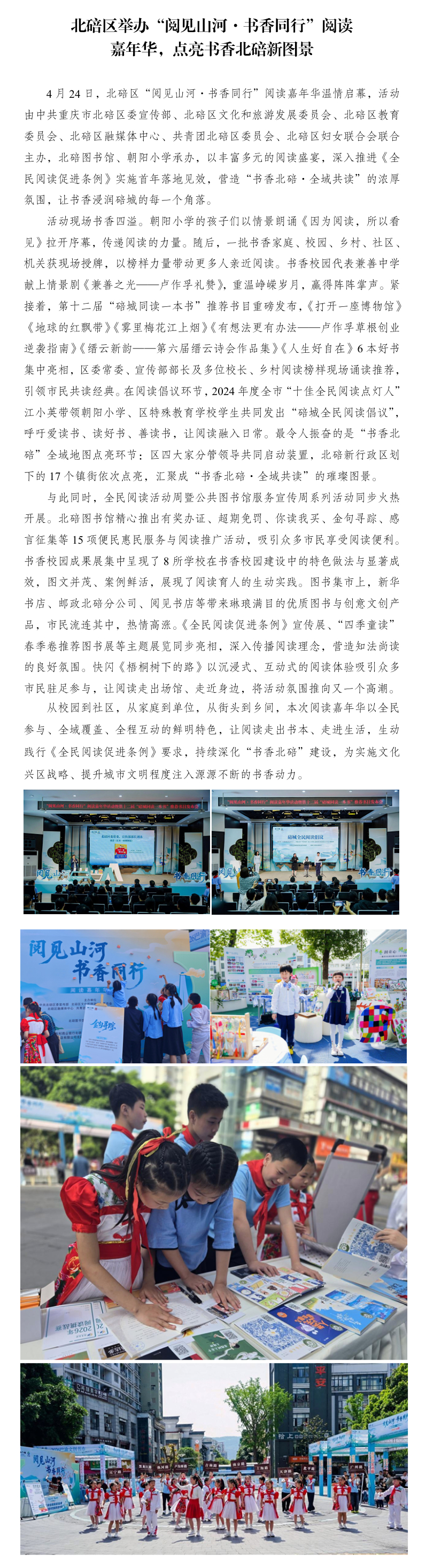 拼图_美图设计室 (1).jpg