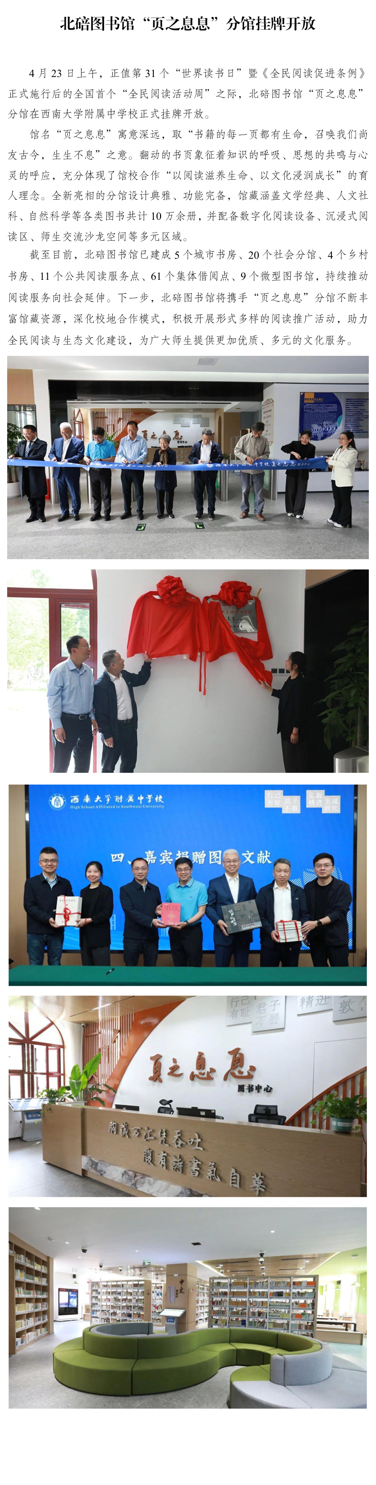 拼图_美图设计室 (1).jpg