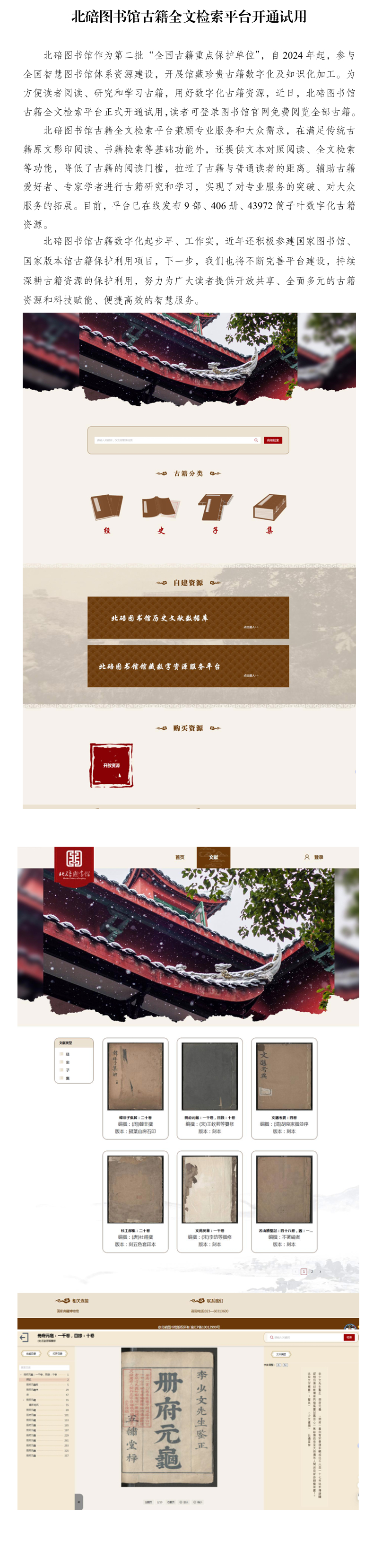 拼图_美图设计室 (1).jpg