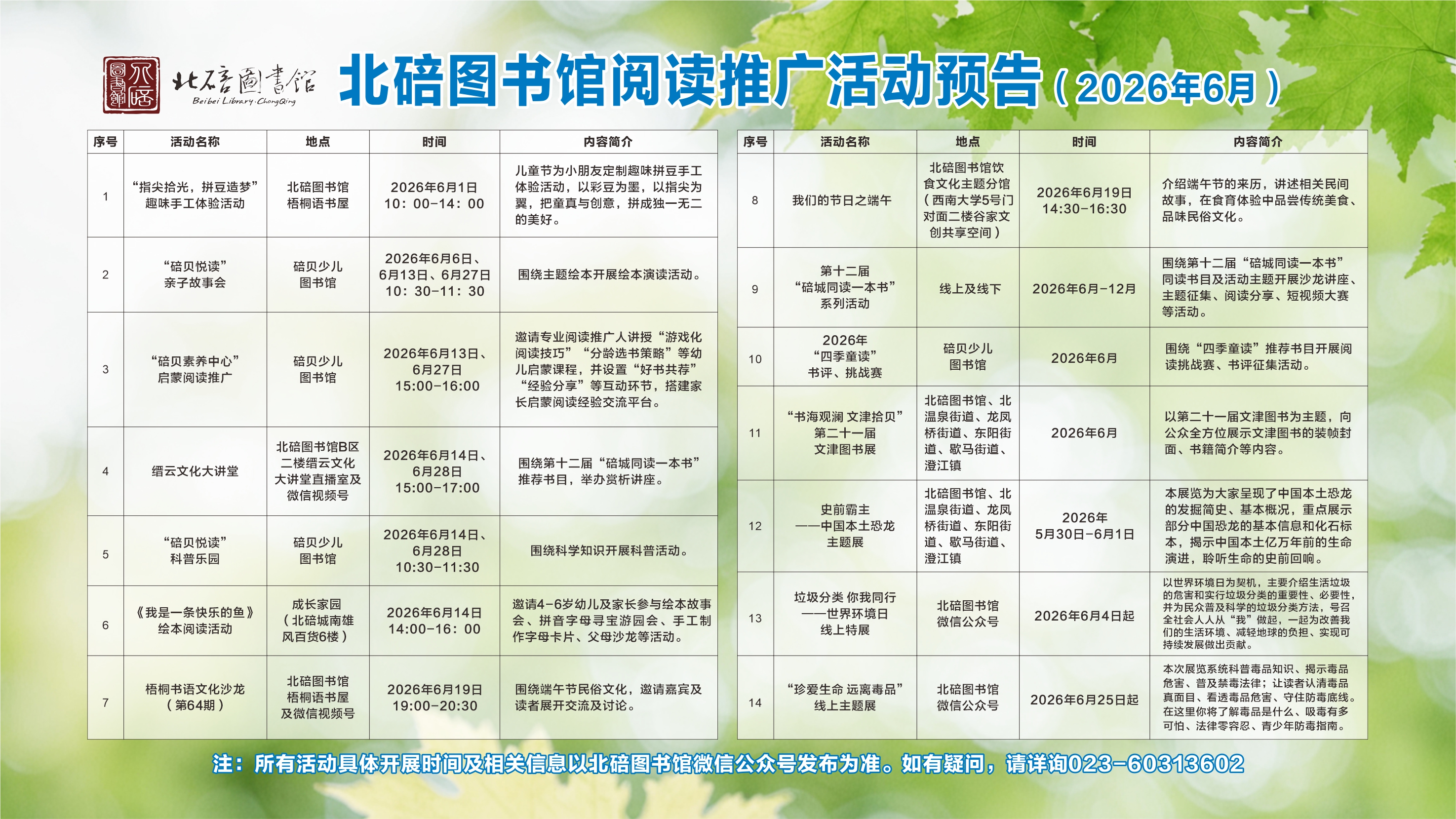 858be3d152a31b40af79e79ac484f972.jpg