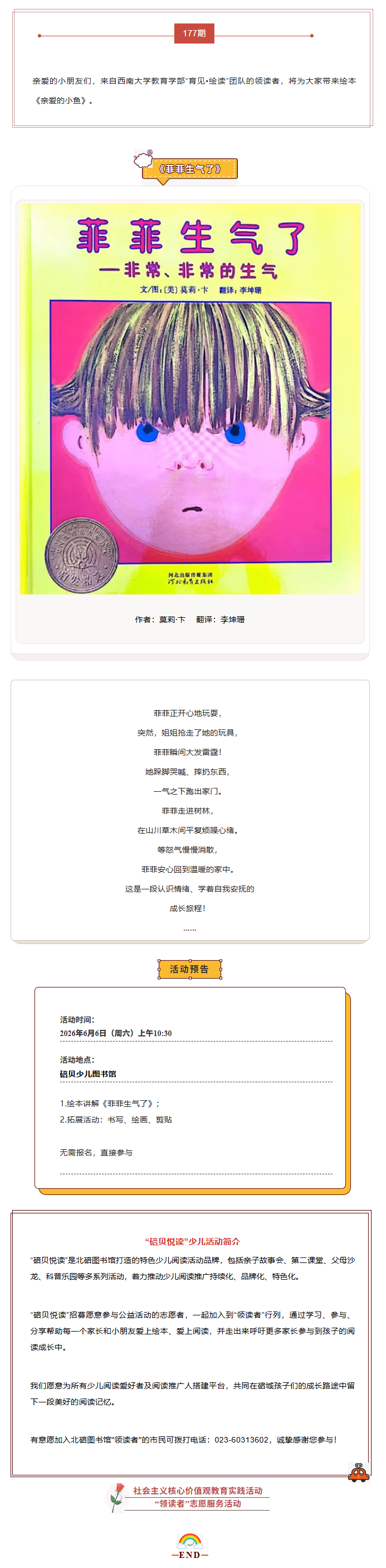 亲子.png