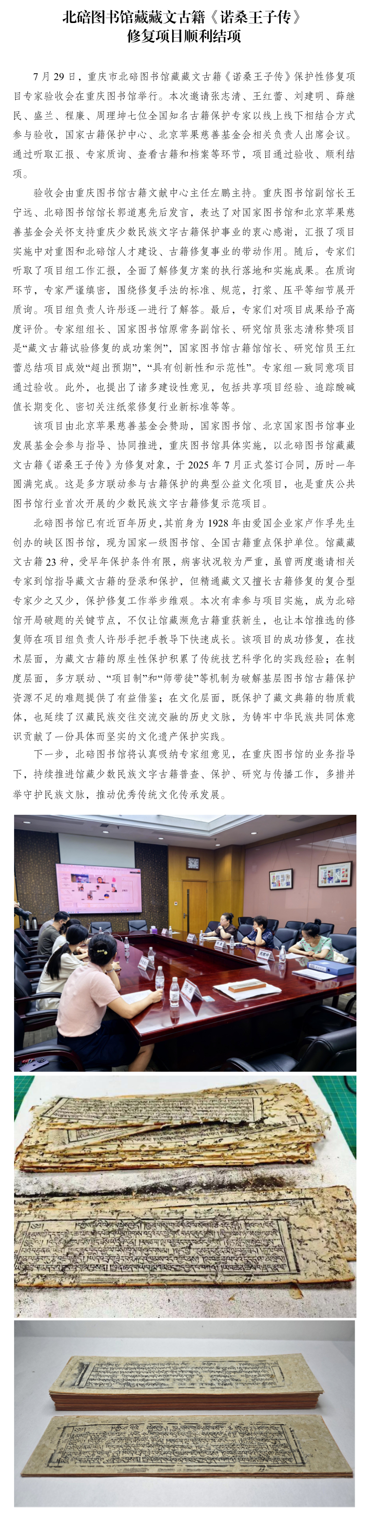 拼图_美图设计室 (1).jpg