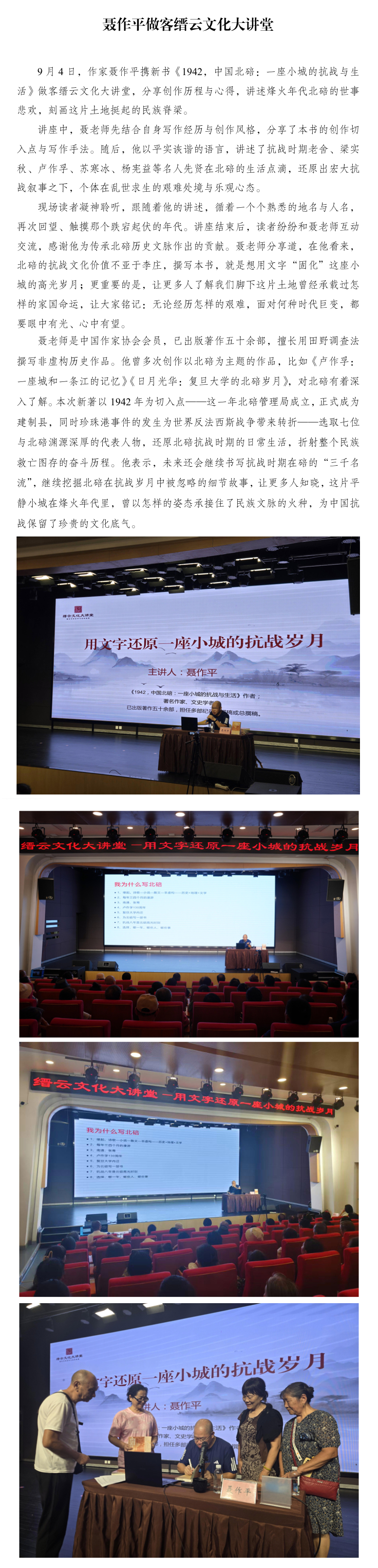 拼图_美图设计室 (1).jpg