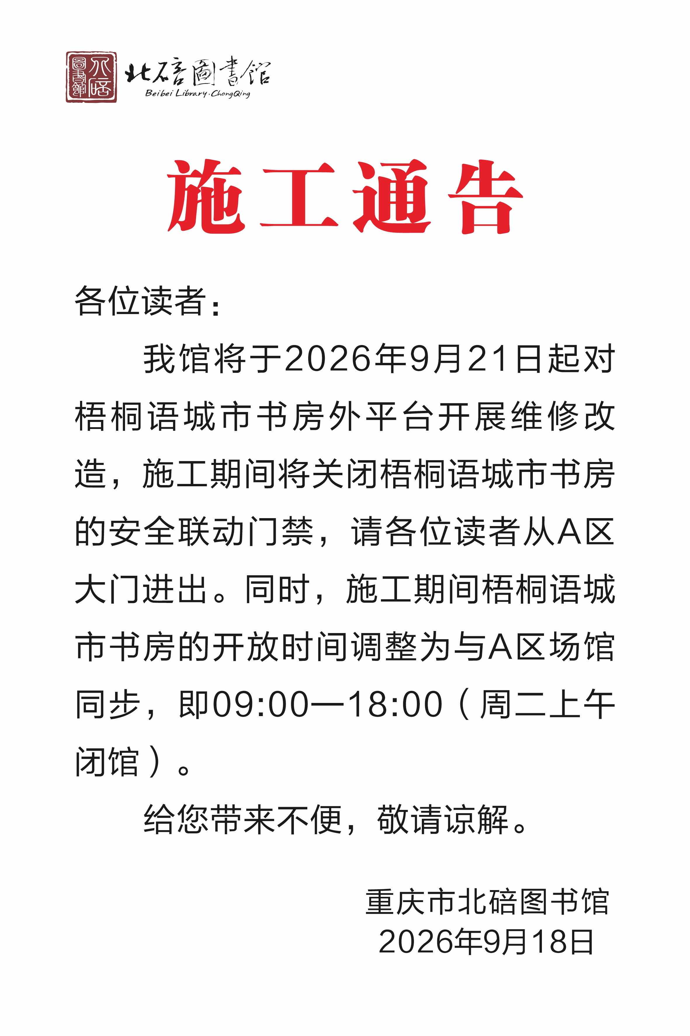 微信图片_20260918145741_389_320.jpg